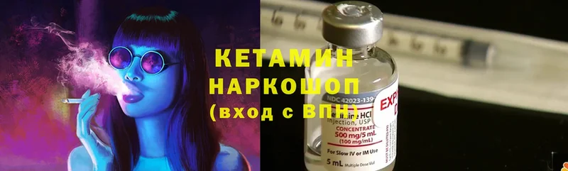 КЕТАМИН ketamine  даркнет телеграм  Верхоянск 